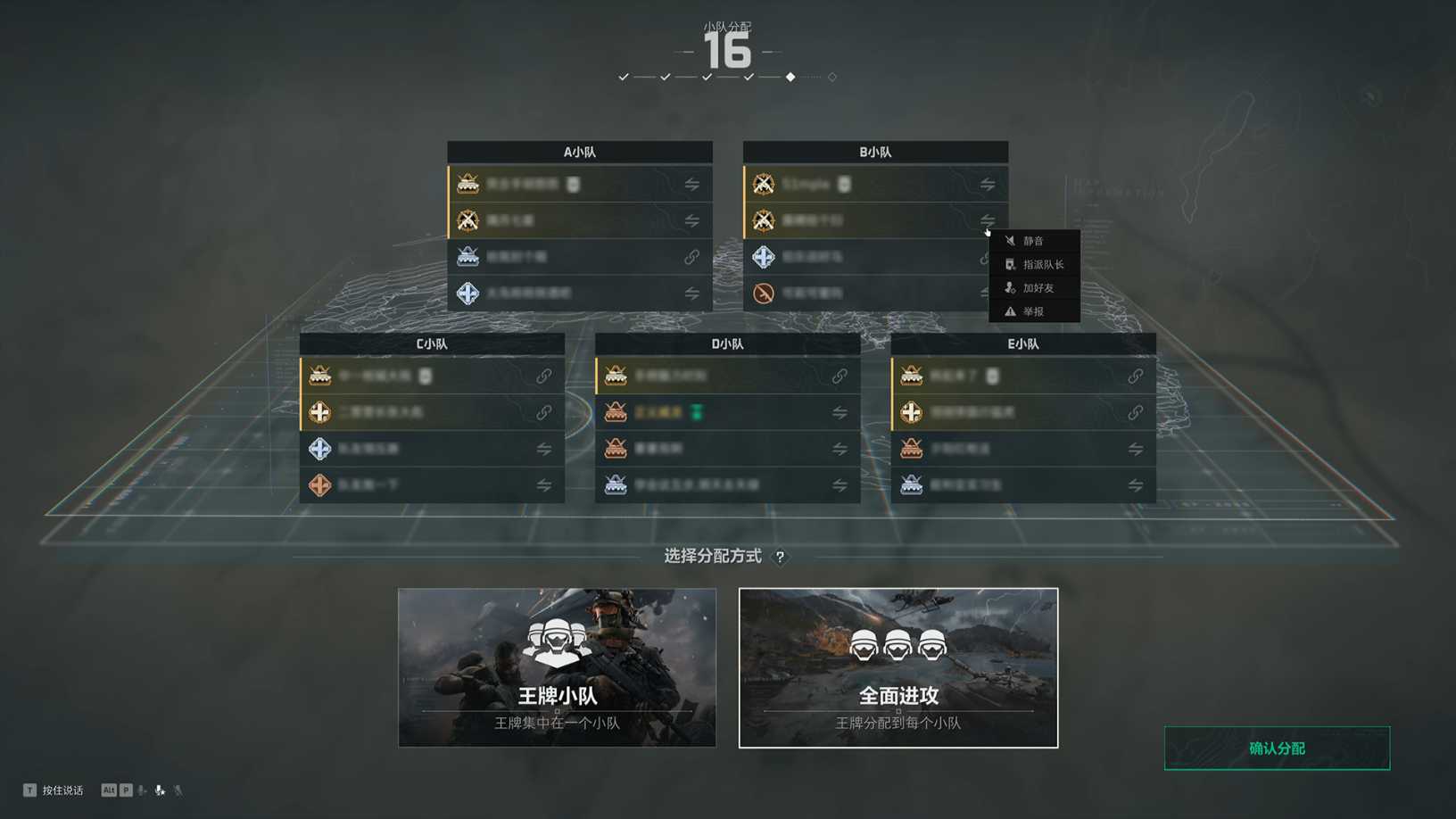 11月13日全新赛季阿萨拉行动开启!多样新内容解锁全新体验! 11月13日全新赛季阿萨拉行动开启!多样新内容解锁全新体验!