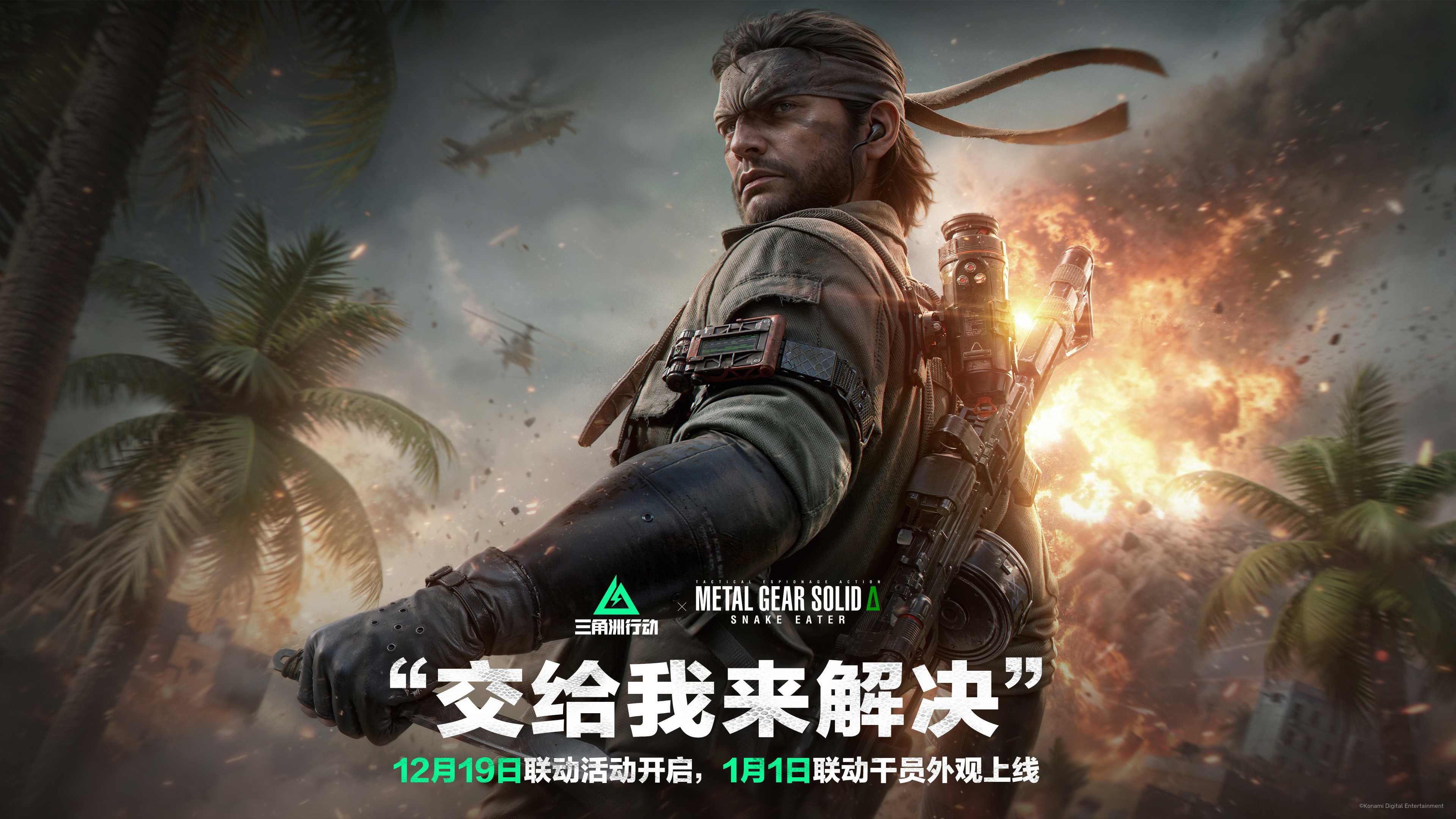 11月13日全新赛季阿萨拉行动开启!多样新内容解锁全新体验! 11月13日全新赛季阿萨拉行动开启!多样新内容解锁全新体验!