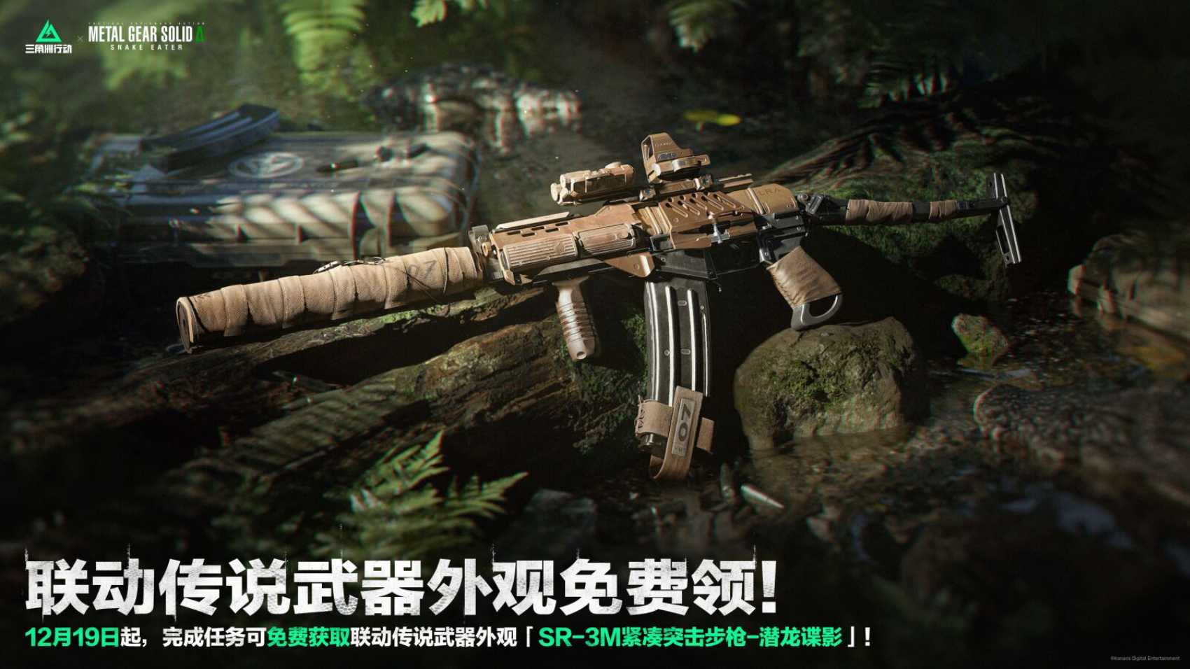 11月13日全新赛季阿萨拉行动开启!多样新内容解锁全新体验! 11月13日全新赛季阿萨拉行动开启!多样新内容解锁全新体验!