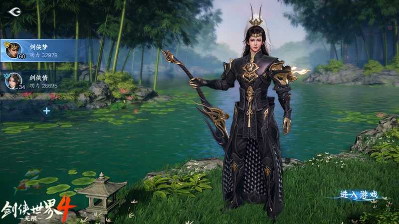 刀枪双绝!西山居《剑侠世界4:无限》天王门派曝光 刀枪双绝!西山居《剑侠世界4:无限》天王门派曝光