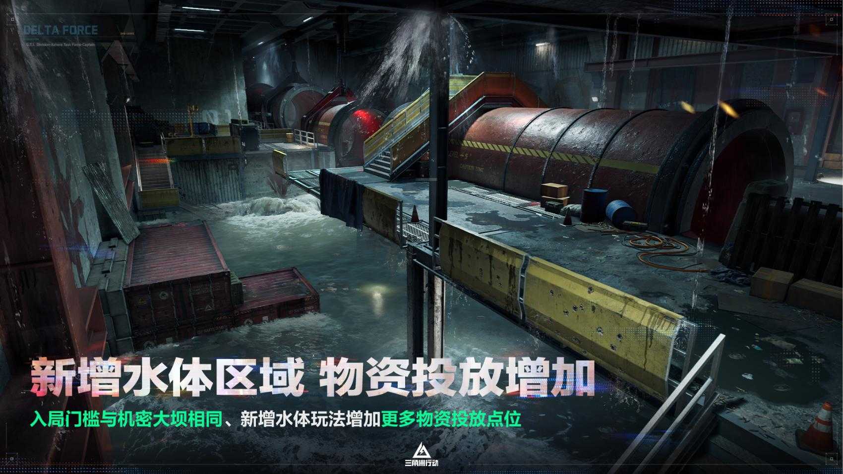 全新赛季「阿萨拉」正式上线，解锁对局新体验！