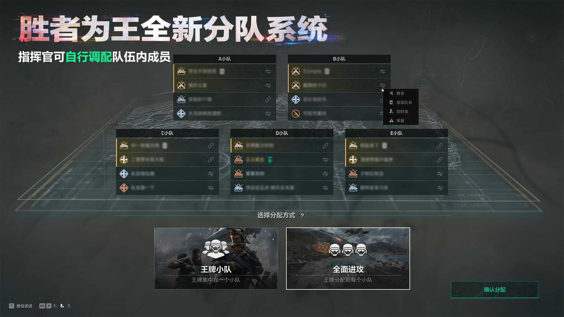 全新赛季「阿萨拉」正式上线，解锁对局新体验！