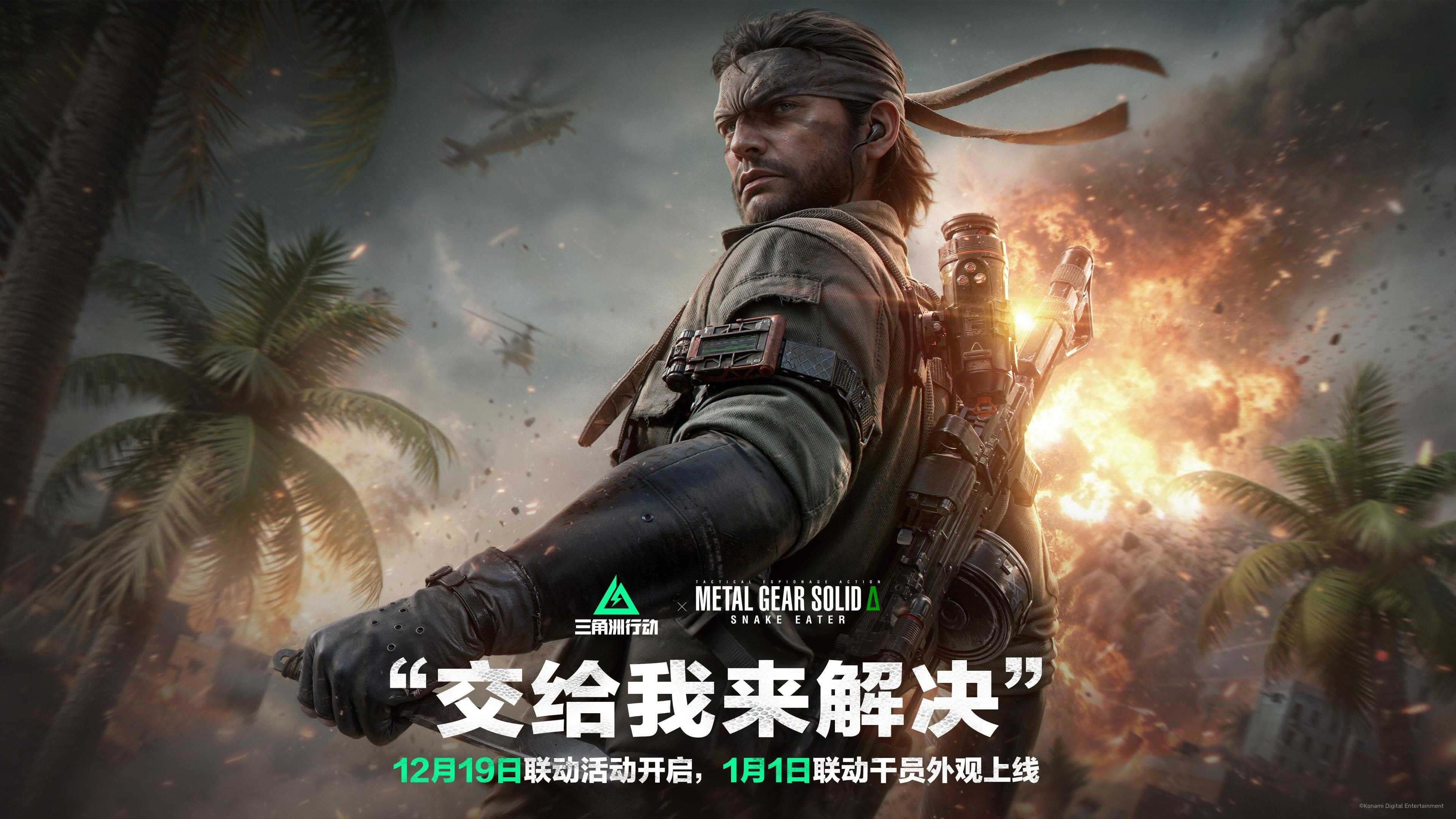 全新赛季「阿萨拉」正式上线，解锁对局新体验！