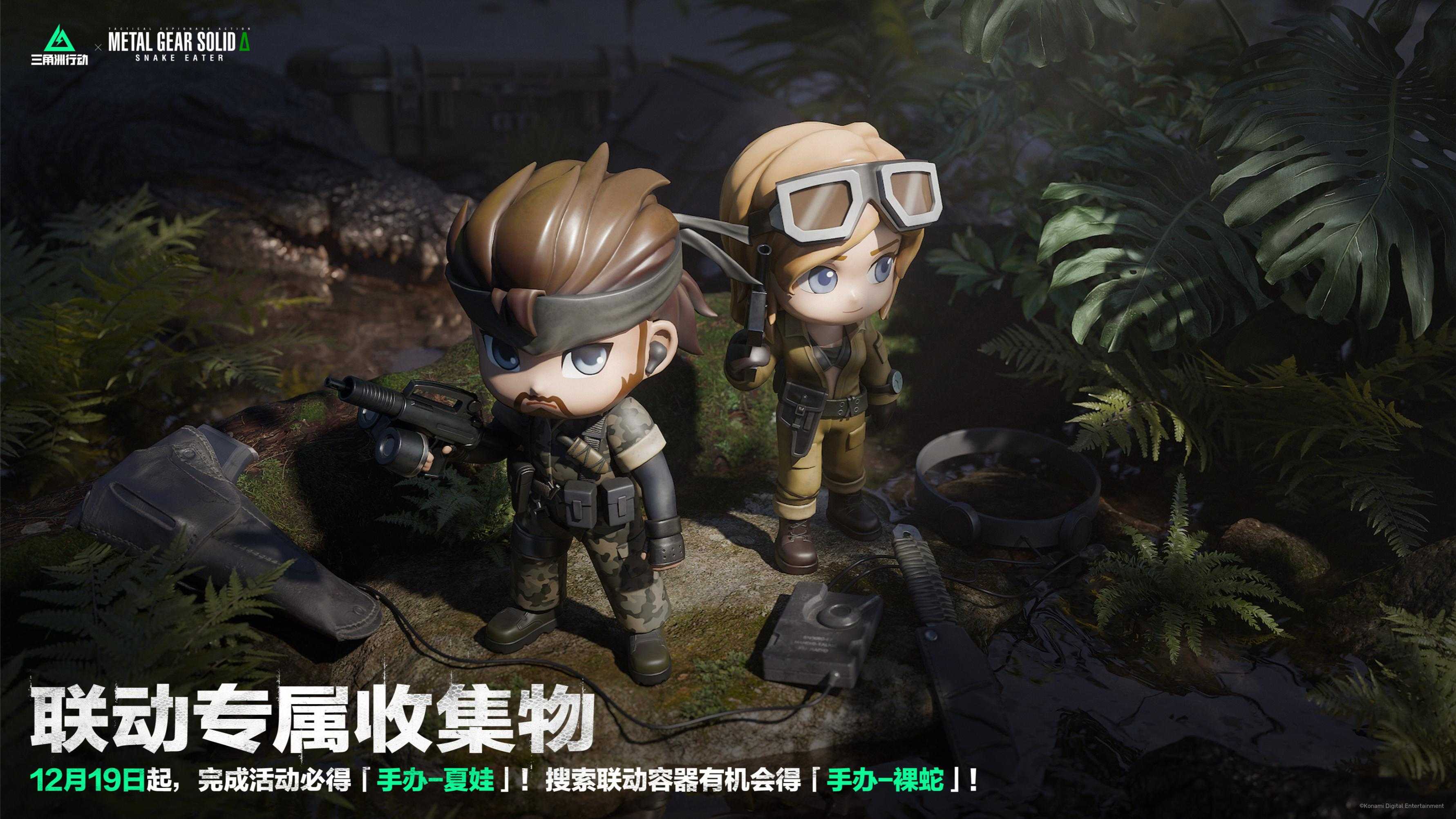 全新赛季「阿萨拉」正式上线，解锁对局新体验！