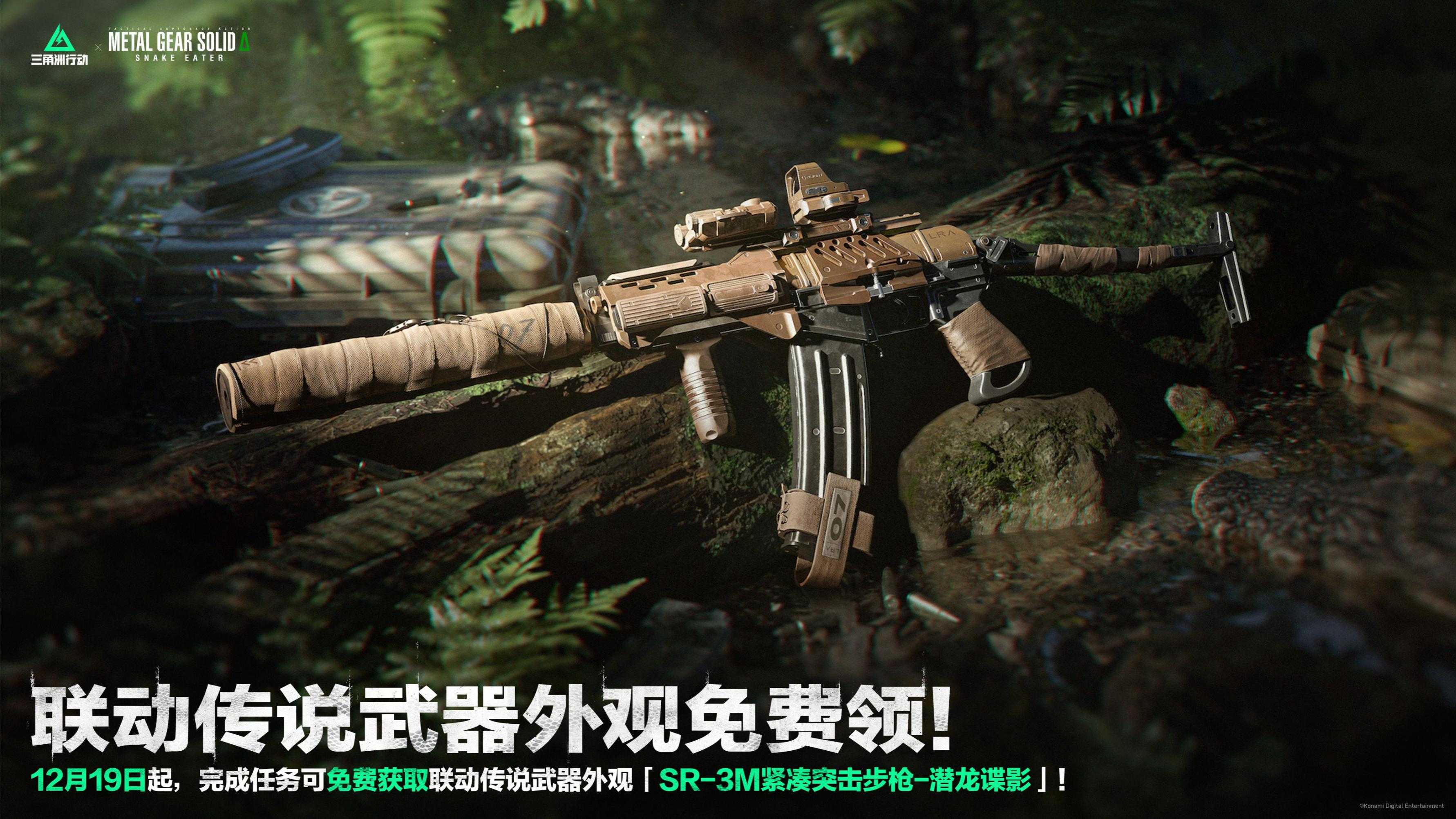 全新赛季「阿萨拉」正式上线，解锁对局新体验！