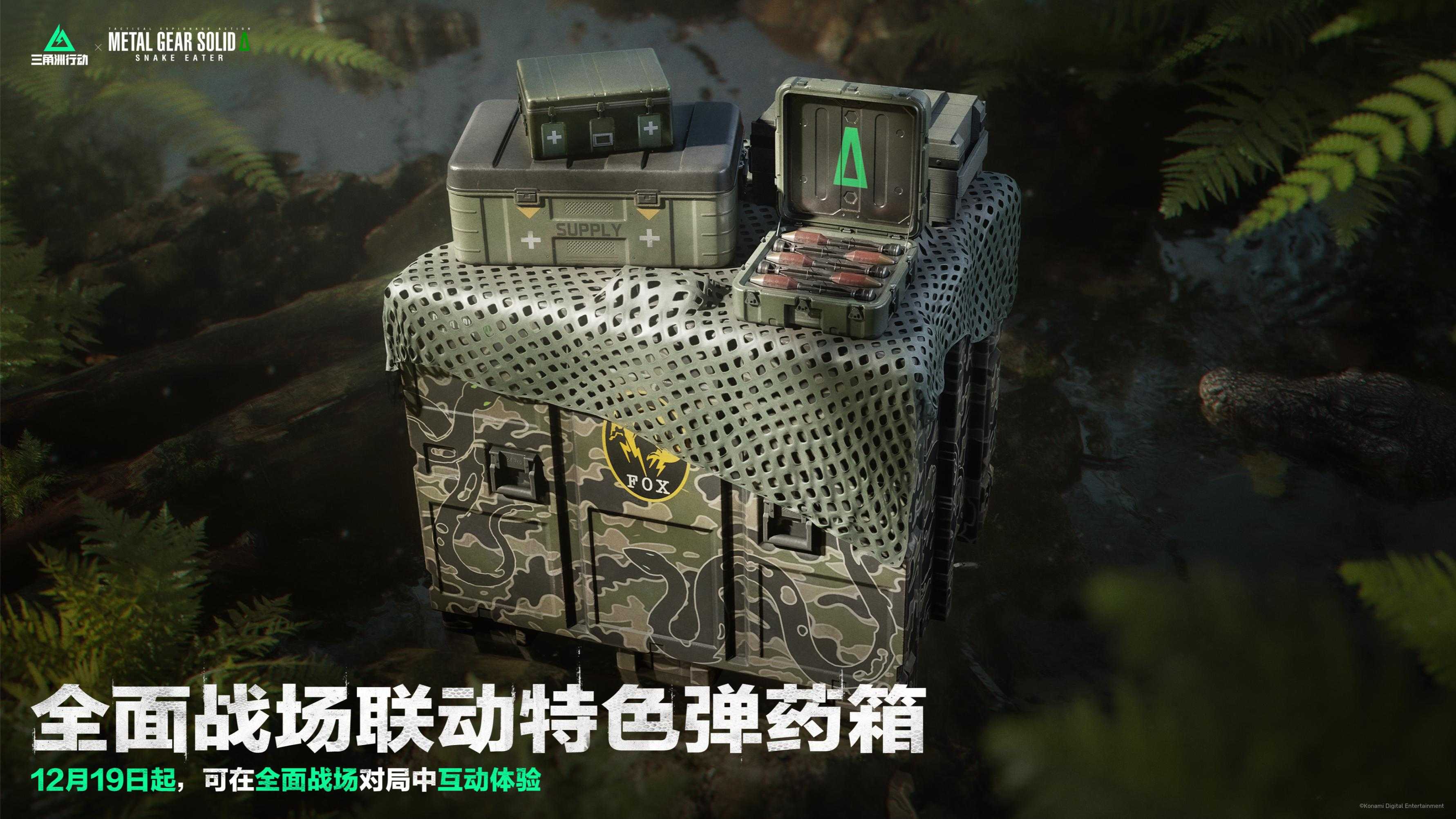 全新赛季「阿萨拉」正式上线，解锁对局新体验！