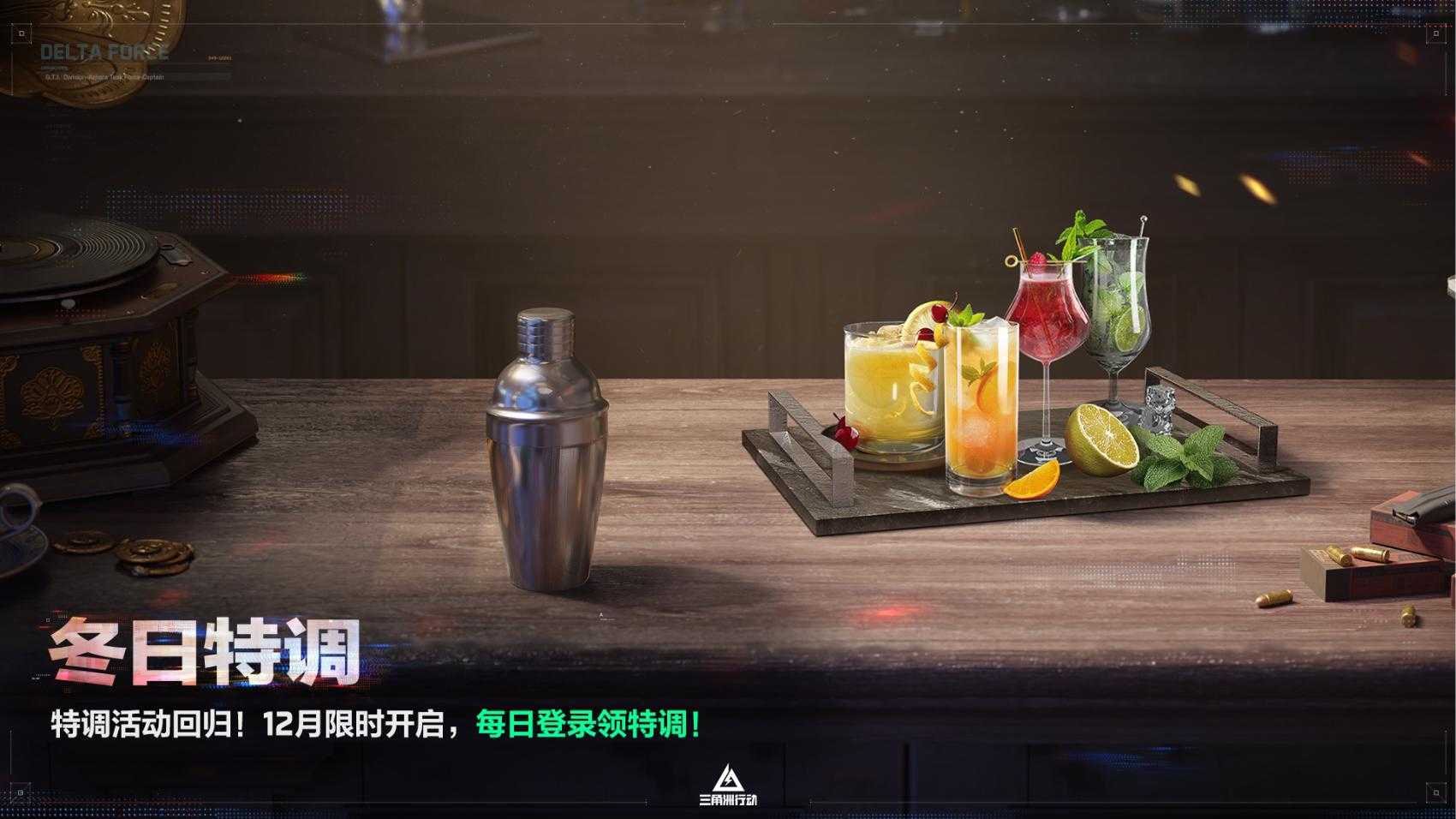 全新赛季「阿萨拉」正式上线，解锁对局新体验！