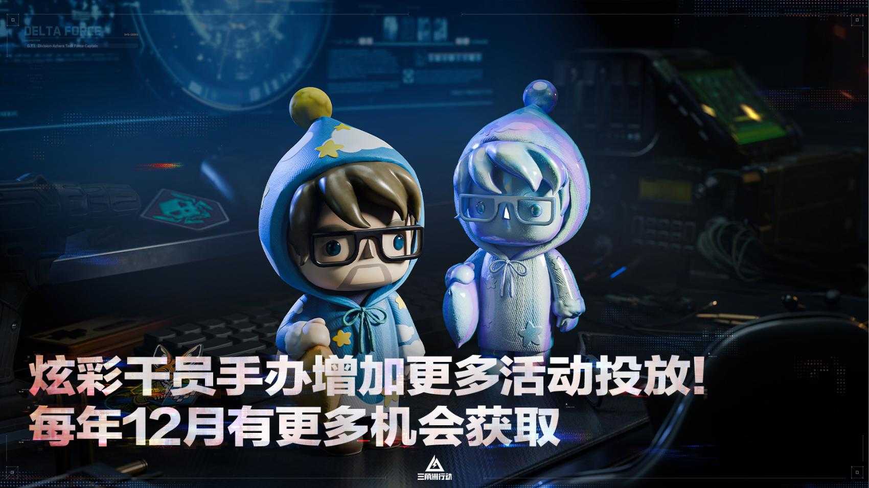 全新赛季「阿萨拉」正式上线，解锁对局新体验！