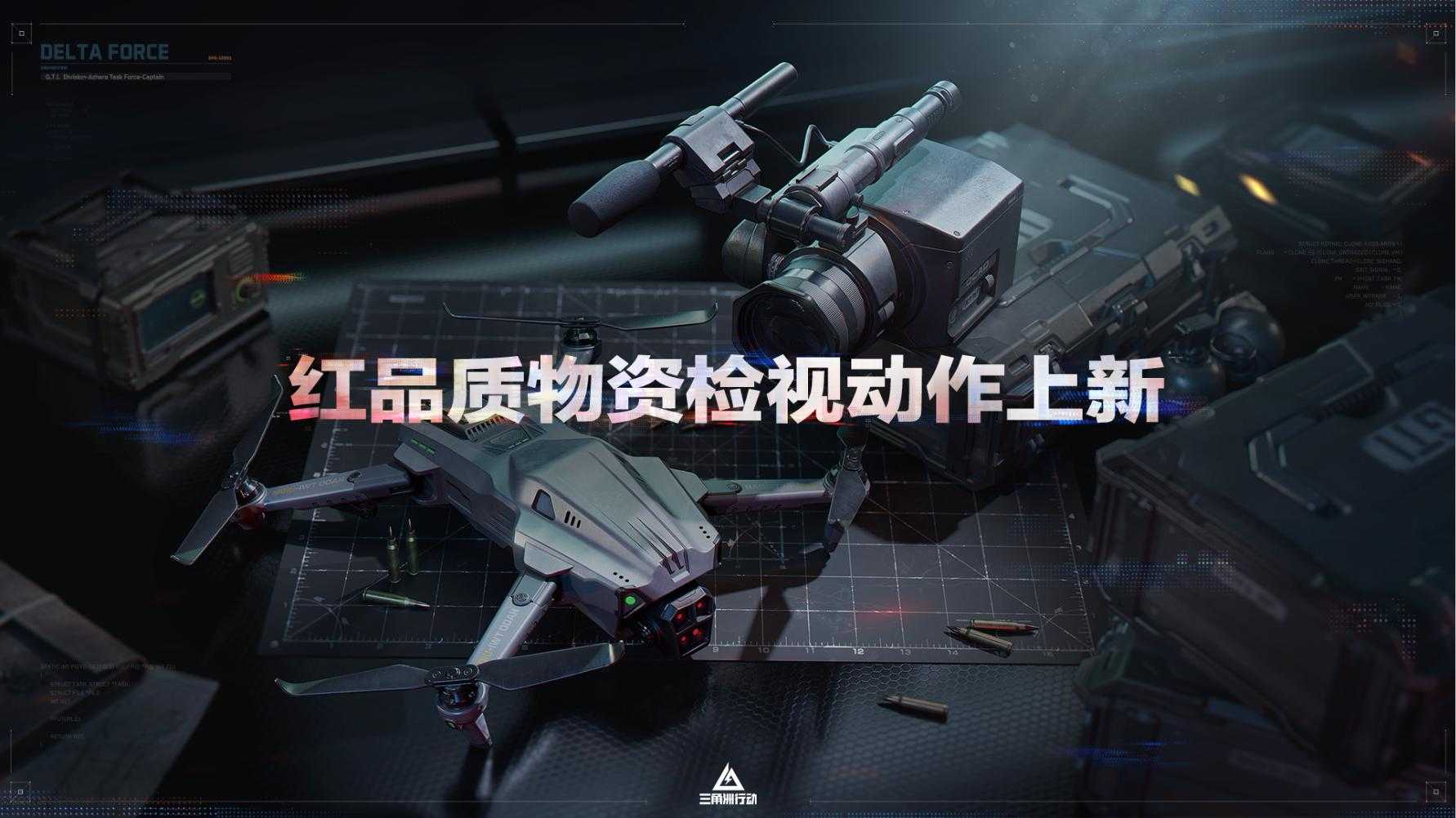 全新赛季「阿萨拉」正式上线，解锁对局新体验！