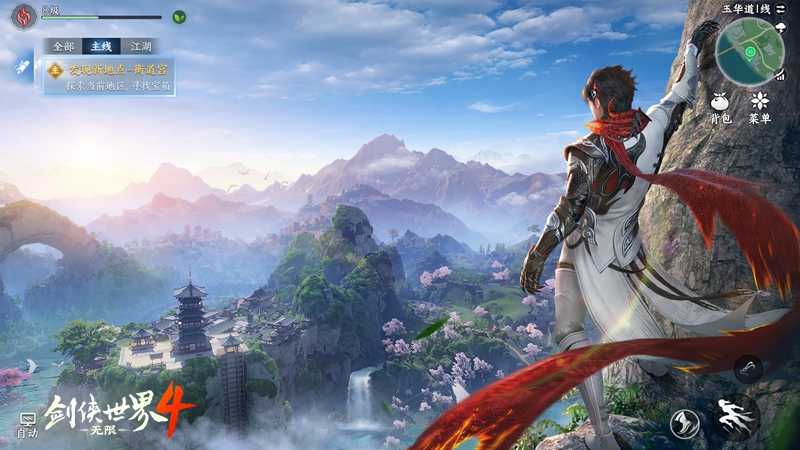 无缝江湖世界!西山居新游《剑侠世界4:无限》今日首测开启 无缝江湖世界!西山居新游《剑侠世界4:无限》今日首测开启