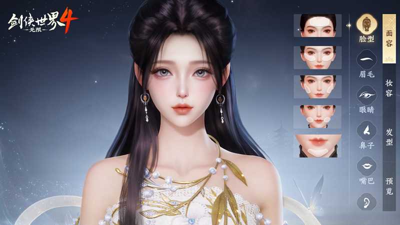 无缝江湖世界!西山居新游《剑侠世界4:无限》今日首测开启 无缝江湖世界!西山居新游《剑侠世界4:无限》今日首测开启