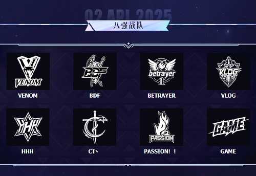 永恒之塔2025全国锦标赛  总决赛线下观赛报名开启!