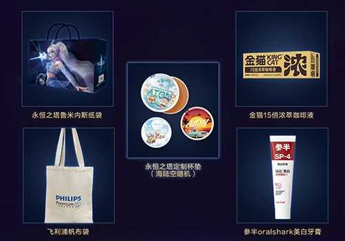 永恒之塔2025全国锦标赛  总决赛线下观赛报名开启!