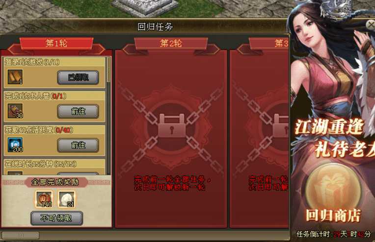 《剑网一》回归系统升级，新区老区双向奔赴，诚邀大侠共赴【金秋问剑】