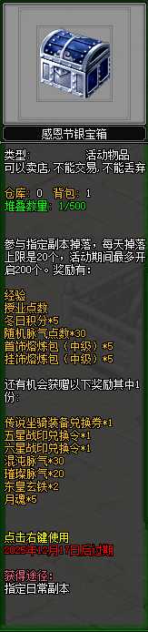 《剑网2》凛冬盛典震撼来袭！热汤会友·跨服争锋·豪礼纵横江湖！