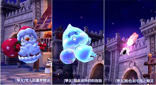 《龙之谷》“决战夜影之巅”版本上线！角逐职业最强王者