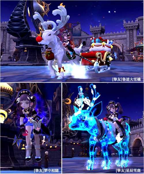 《龙之谷》“决战夜影之巅”版本上线！角逐职业最强王者