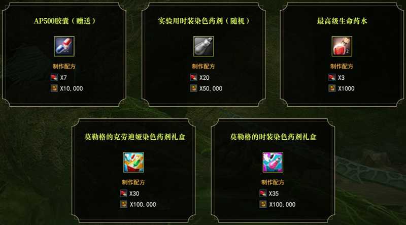 《洛奇英雄传》莫勒格福利送上!HOTTIME活动即将开启! 《洛奇英雄传》莫勒格福利送上!HOTTIME活动即将开启!