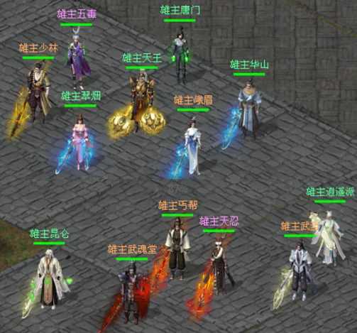 《剑网一端游》「雄主耀世」压轴上线!万元奖金赛事+多重福利燃炸江湖! 《剑网一端游》「雄主耀世」压轴上线!万元奖金赛事+多重福利燃炸江湖!