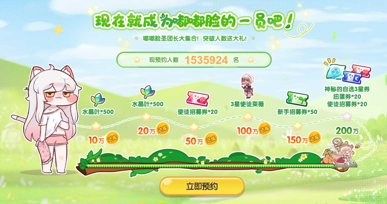 就算明天王国爆炸了,今天也先躺平吧!超解压《嘟嘟脸恶作剧》正式定档12月18! 就算明天王国爆炸了,今天也先躺平吧!超解压《嘟嘟脸恶作剧》正式定档12月18!