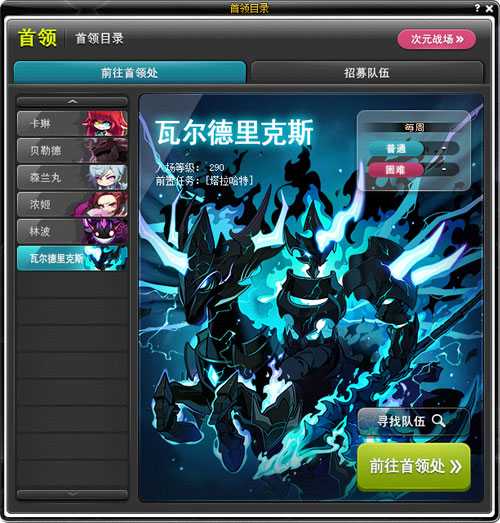 《冒险岛》V221新版本今日上线~卡西翁的章鱼庆典活动邀你参加! 《冒险岛》V221新版本今日上线~卡西翁的章鱼庆典活动邀你参加!