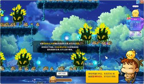 《冒险岛》V221新版本今日上线~卡西翁的章鱼庆典活动邀你参加! 《冒险岛》V221新版本今日上线~卡西翁的章鱼庆典活动邀你参加!