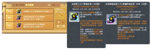 《冒险岛》V221新版本今日上线~卡西翁的章鱼庆典活动邀你参加! 《冒险岛》V221新版本今日上线~卡西翁的章鱼庆典活动邀你参加!