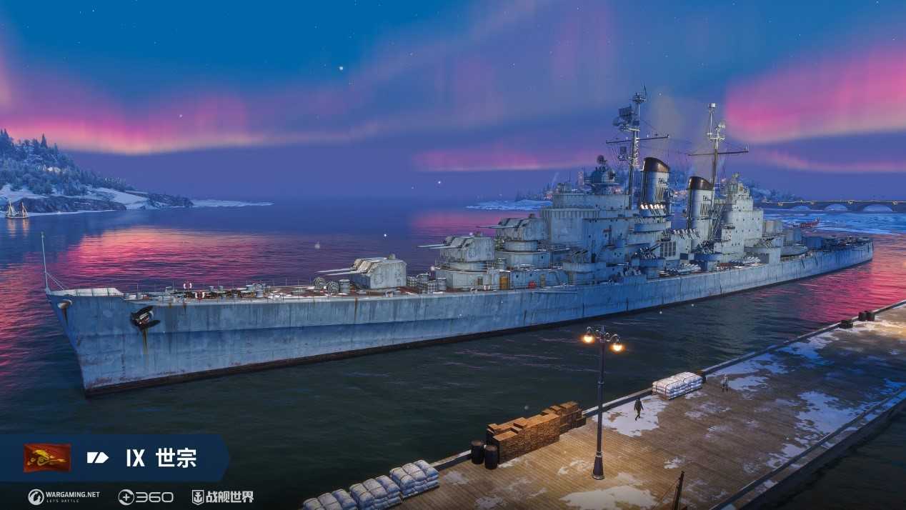 喜迎圣诞真箱季 《战舰世界》全新版本即将上线 喜迎圣诞真箱季 《战舰世界》全新版本即将上线