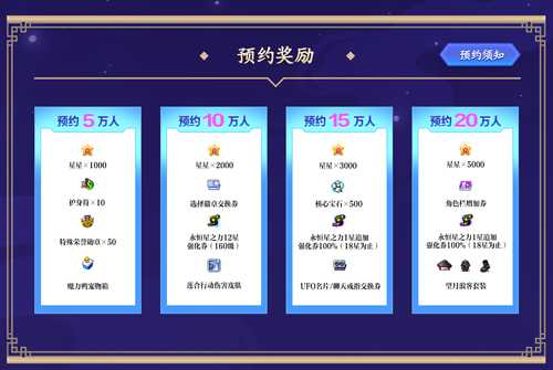 《冒险岛》新职业“望月浪客”——莲，现已开启预约！