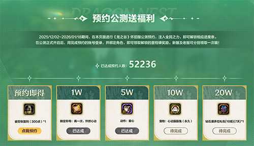 不白来！《龙之谷》怀旧服1月6日公测，新服福利遥遥领先！