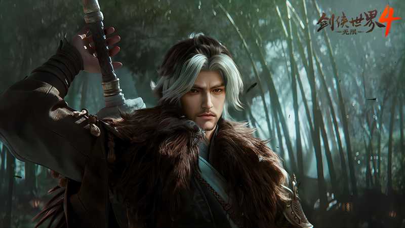 新一代经典剑侠！《剑侠世界4:无限》唤醒老玩家青春回忆