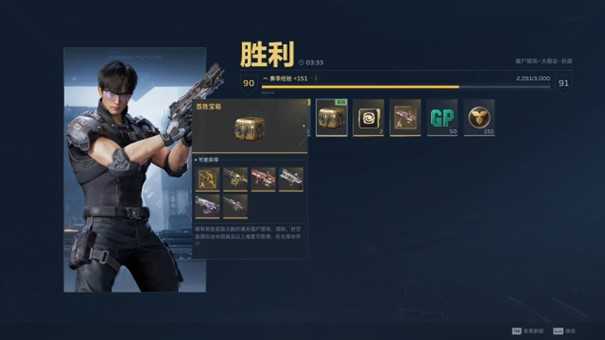 不卖数值!画质升级!那个熟悉的琳琅天上带着《逆战:未来》回来了 不卖数值!画质升级!那个熟悉的琳琅天上带着《逆战:未来》回来了