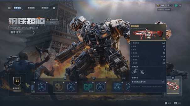 不卖数值!画质升级!那个熟悉的琳琅天上带着《逆战:未来》回来了 不卖数值!画质升级!那个熟悉的琳琅天上带着《逆战:未来》回来了