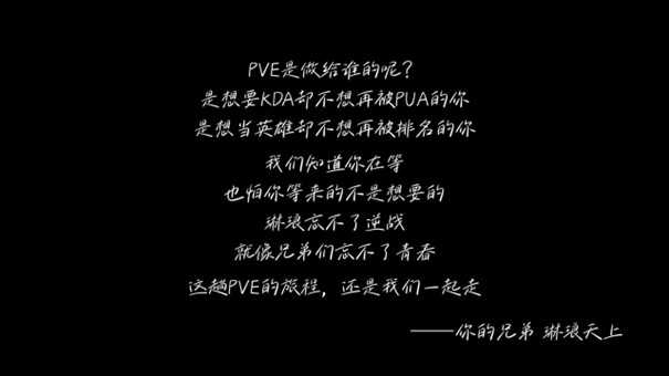 不卖数值!画质升级!那个熟悉的琳琅天上带着《逆战:未来》回来了 不卖数值!画质升级!那个熟悉的琳琅天上带着《逆战:未来》回来了