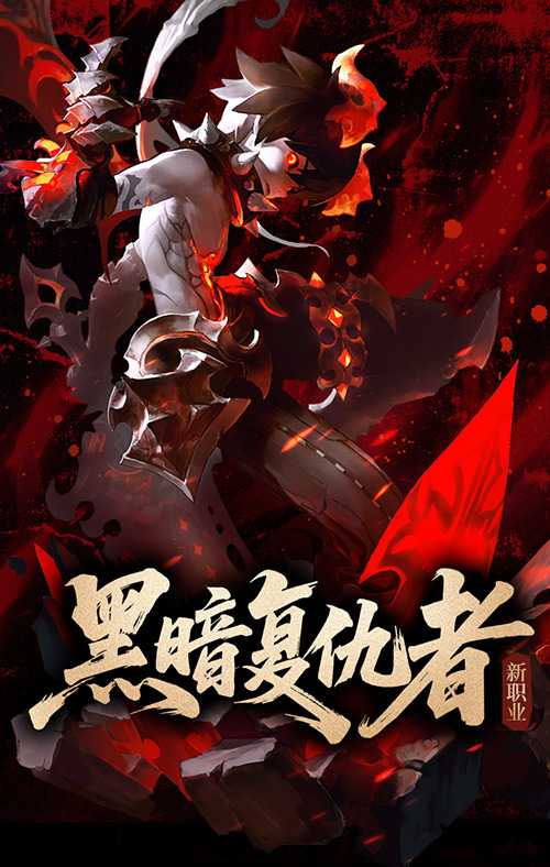 《龙之谷》怀旧服空降2026广州萤火虫漫展！公测新职业coser首发！