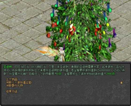 三节连禧 暖冬贺岁——《剑网2》游戏岁末庆典活动概览