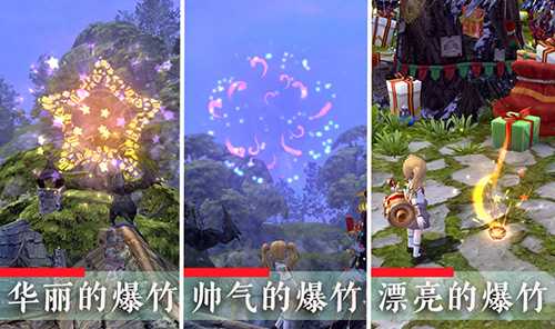 《龙之谷》怀旧服1月6日公测在即！圣诞狂欢抢先开启！