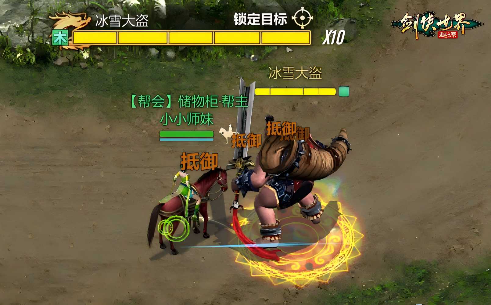 瑞雪燃战魂，双旦送豪礼！《剑侠世界：起源》跨年盛典火热开启