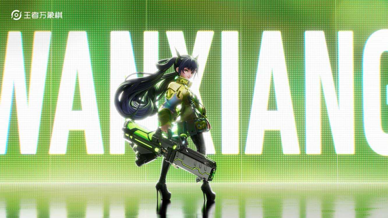 王者IP新游《王者万象棋》冬季测试启动!携新玩法回归后首测! 王者IP新游《王者万象棋》冬季测试启动!携新玩法回归后首测!