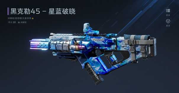 《逆战:未来》× 张杰 福利放送:杰哥联动限定枪械全员开领! 《逆战:未来》× 张杰 福利放送:杰哥联动限定枪械全员开领!