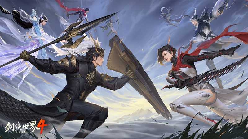 新年新展望《剑侠世界4：无限》2026研发计划第一弹