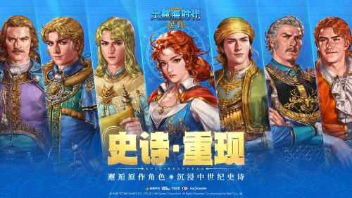 大航海时代正版续章《大航海时代:起源》远航测试1月28日开启 大航海时代正版续章《大航海时代:起源》远航测试1月28日开启