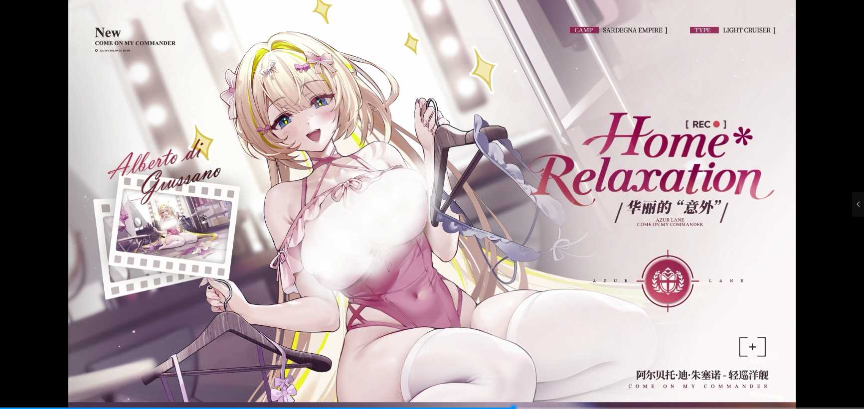 来自撒丁帝国的呼唤!《碧蓝航线》2026开年新版本现已重磅上线 来自撒丁帝国的呼唤!《碧蓝航线》2026开年新版本现已重磅上线