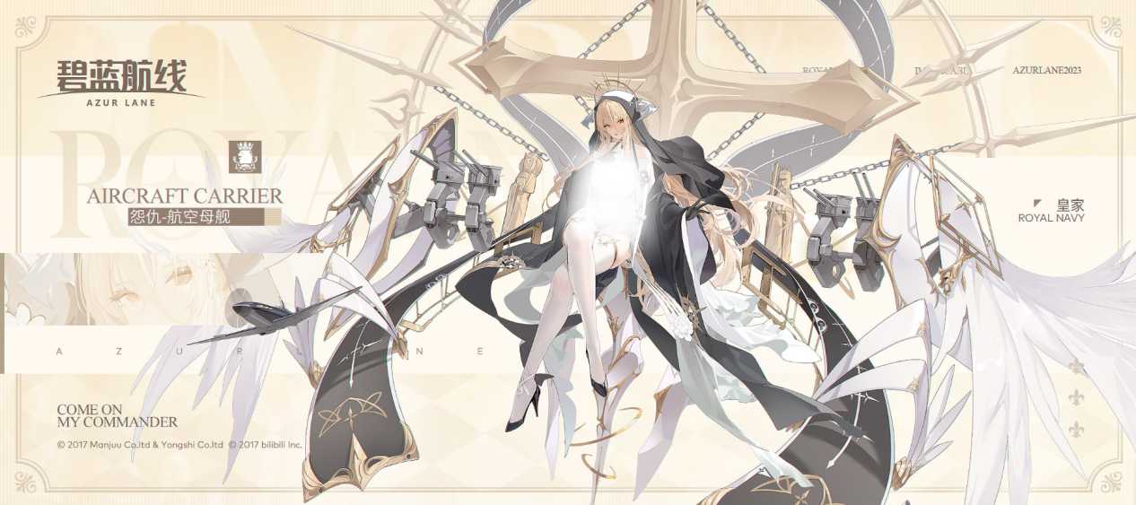 来自撒丁帝国的呼唤!《碧蓝航线》2026开年新版本现已重磅上线 来自撒丁帝国的呼唤!《碧蓝航线》2026开年新版本现已重磅上线