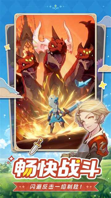 手残福音 治愈系放置冒险RPG《星愿之冠》现已开启预约 手残福音 治愈系放置冒险RPG《星愿之冠》现已开启预约