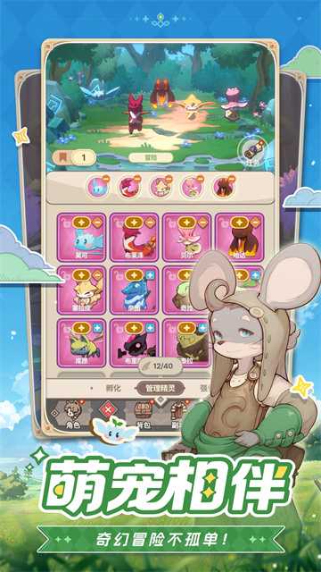 手残福音 治愈系放置冒险RPG《星愿之冠》现已开启预约 手残福音 治愈系放置冒险RPG《星愿之冠》现已开启预约