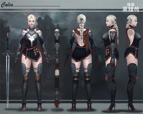 预约开启！《洛奇英雄传》新角色卡莉亚2月10日正式登场！