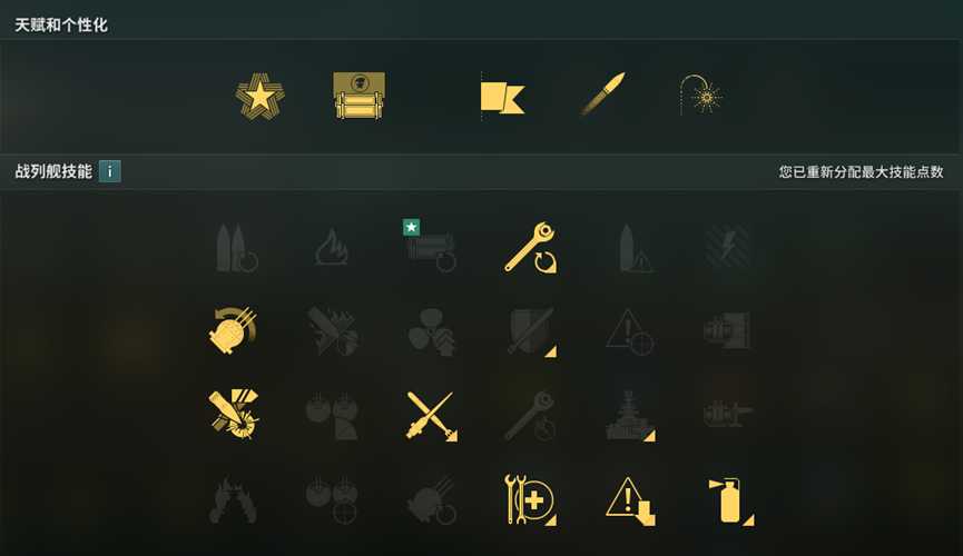 《战舰世界》见过“黑洞装甲”吗？这才是IX级房最硬近战船？