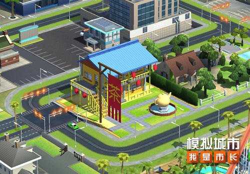 《模拟城市：我是市长》国潮风尚主题建筑抢先看
