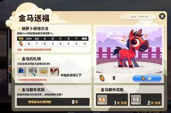 再度绽放吧!《街头篮球》超觉醒蛇姬版本火热上线 再度绽放吧!《街头篮球》超觉醒蛇姬版本火热上线